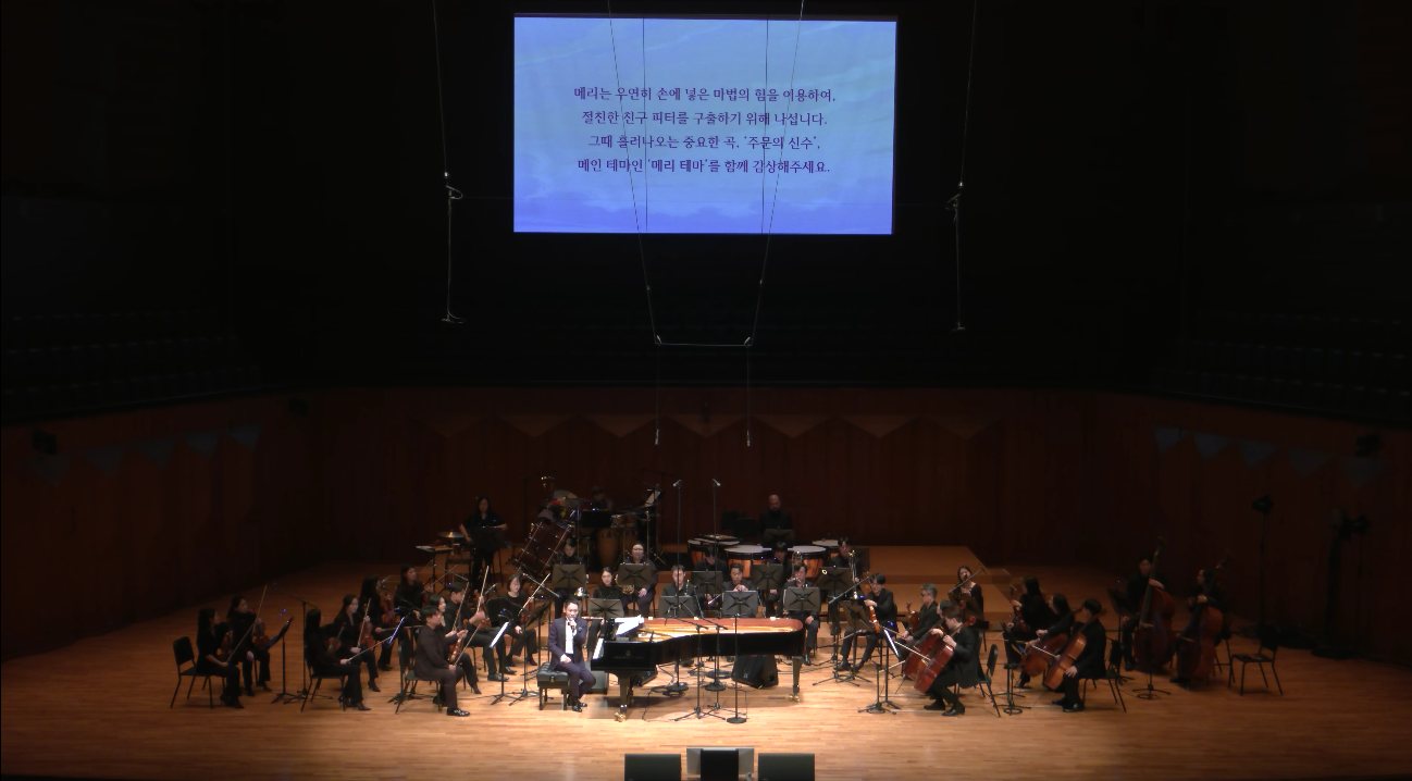 무라마츠 타카츠구 내한공연 〈예술의전당 콘서트홀〉