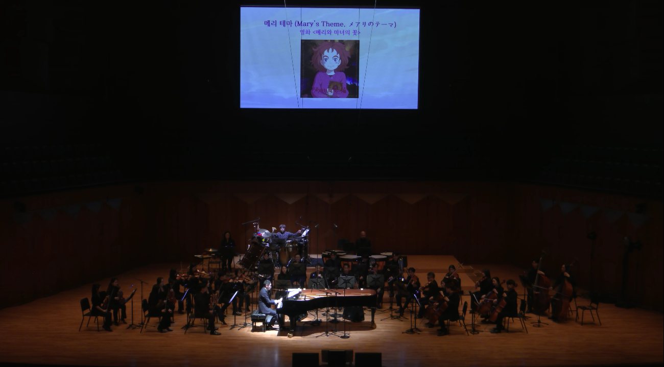 무라마츠 타카츠구 내한공연 〈예술의전당 콘서트홀〉